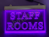 ЛЕД Вывеска "STAFF ROOMS" | Светодиодная вывеска Розовый