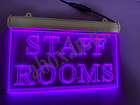 ЛЕД Вывеска "STAFF ROOMS"  | Светодиодная вывеска Разные цвета RGB