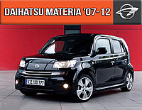 ЕВА коврики Дайхатсу Материа 2007-2012. EVA резиновые ковры на Daihatsu Materia