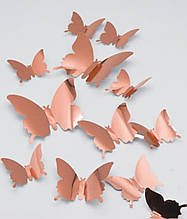 Інтер'єрні наклейки Метелики 3D дзеркальні рожеве золото, набір 12 шт.