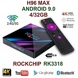 Смарт-ТВ-приставка H96 Max, Smart TV Box, RK3318 4/32Gb Android 9.0