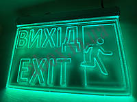 Светодиодная Вывеска "Вихід | Exit " | LED табличка Разные цвета RGB