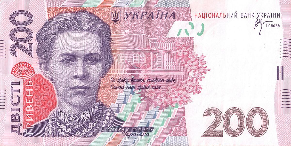 Подарунок (Кэшбэк)