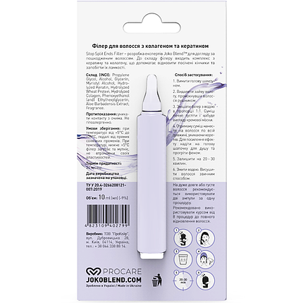 Філер для волосся Stop Split Ends Filler Joko Blend 10 мл, з колагеном для неслухняного волосся, фото 3
