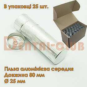 Гільзи Ø 25 мм алюмінієві для пресовки нейлонів, поліамідів. Середня Довжина 80 мм У комплекті 25 шт.