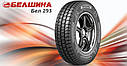 Белшина 185/75R16С Біл-293 Bravado зимова, фото 5