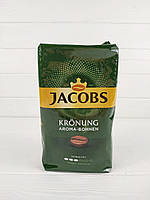 Кава в зернах Jacobs Kronung 500 г Німеччина