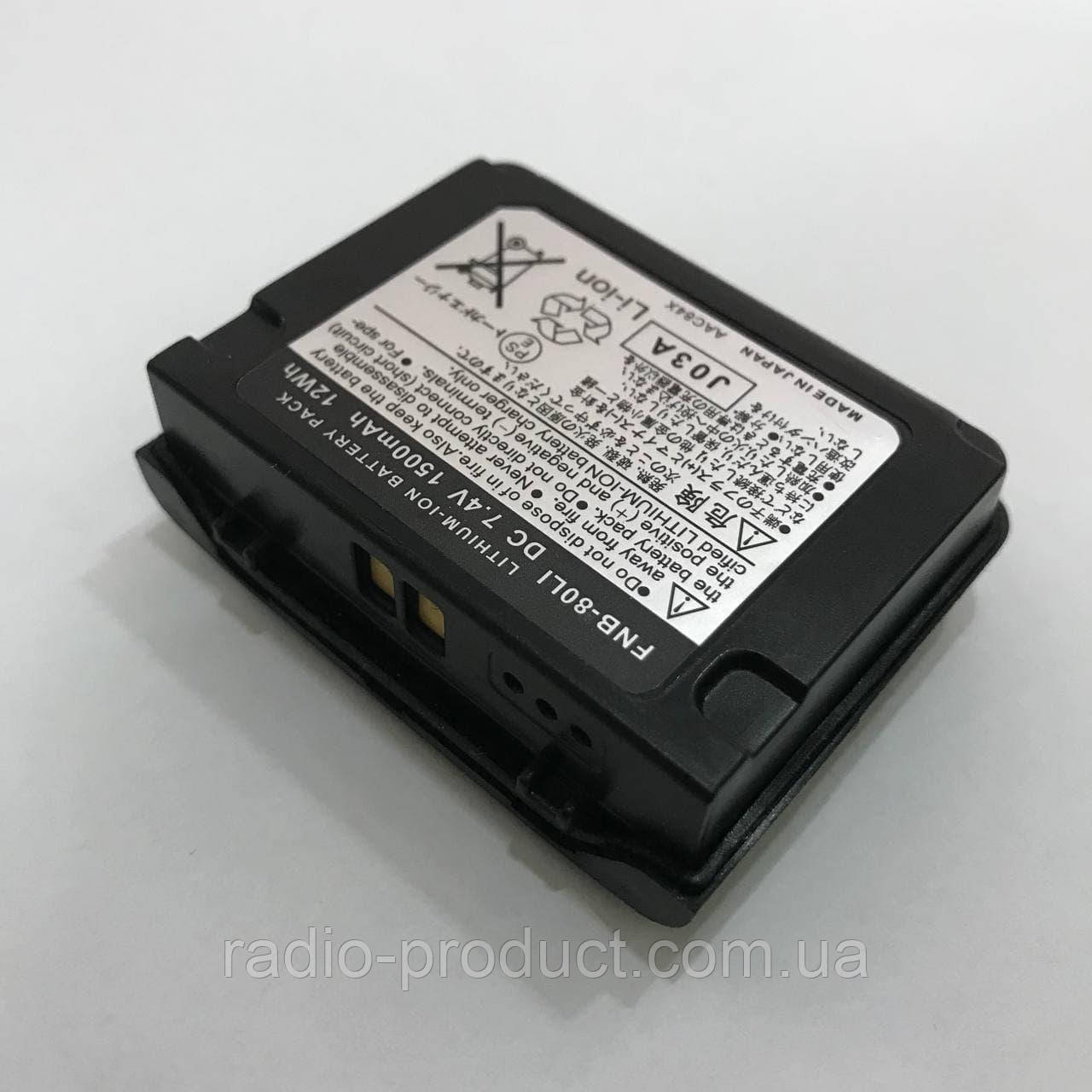 FNB-80Li (аналог) акумулятор для радіостанцій Yaesu/Vertex Standard