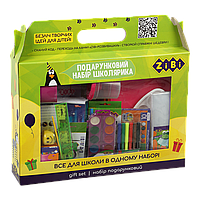 /Набір першокласника для дівчаток