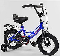 Велосипед детский CORSO MAX POWER 14" CL-14004