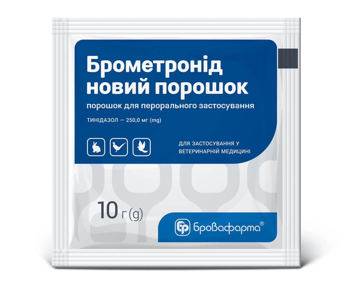 Брометронид новий порошок 10 г