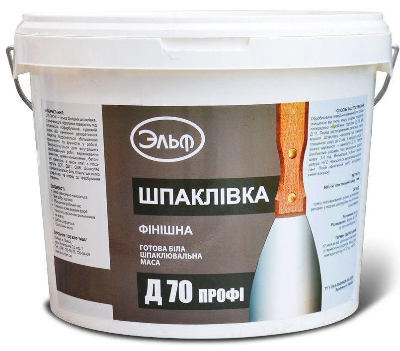 Шпаклівка акрилова фінішна MBA D70 ELF 27 кг (Ельф Д70)