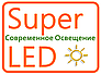 "Super LED" Сучасне Економне Освітлення