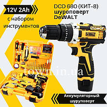 Ударний шуруповерт акумуляторний DeWALT DCD680 12V 2AH з малим набором інструментів ДЕВОЛТ (КІТ-7)