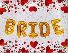 Фольгований напис "BRIDE" золотий 16" 40см
