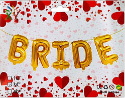 Фольгований напис "BRIDE" золотий 16" 40см