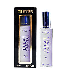 Tester French Lanvin Eclat D`eArrege жіночий 70 мл