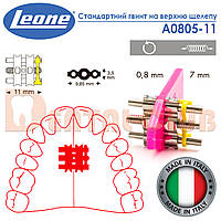 A0805-11 Стандартний ортодонтичний гвинт на верхню щелепу Леоне (STANDARD SCREW FOR UPPER APPLIANCES-Leone)