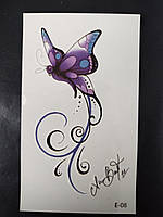 Наклейка для тела тату Бабочка 95 на 60 мм фиолетовый