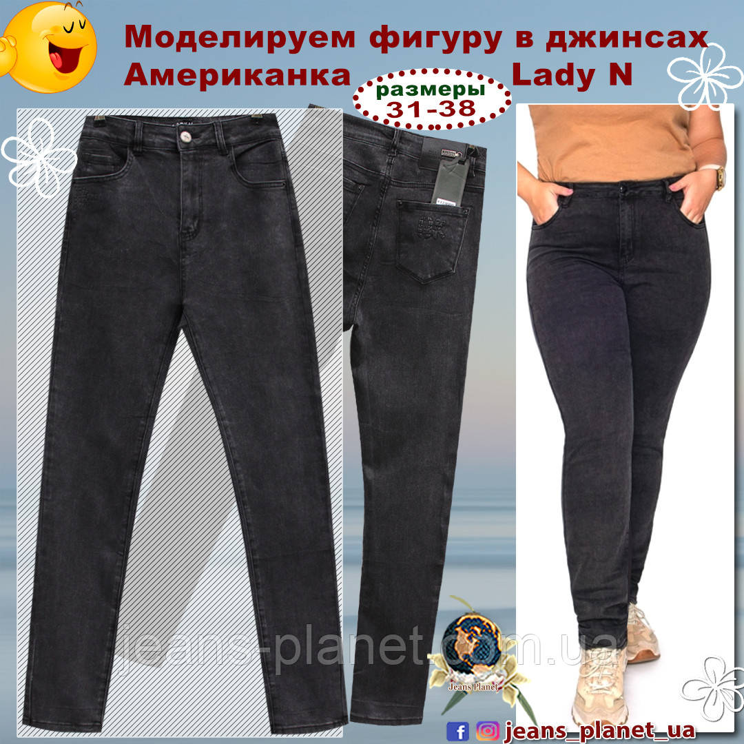 Джинси жіночі батали класичні звужені сірий графіт, фото 1