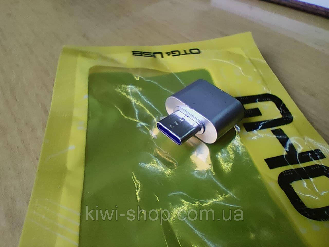 Переходник TYPE-C - OTG, Кабель для соединения устройств OTG USB type-c,  OTG адаптер TYPE-C для флешки телефон (ID#1466887767), цена: 230 ?, купить  на Prom.ua