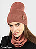 Тонка в'язана шапка для жінок одинарної в'язки з відворотом – стильна модель для прохолодної погоди, фото 7