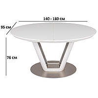 Овальний розсувний стіл Nicolas Denver 140-180х95см білий матовий МДФ зі скляним покриттям на двох ніжках