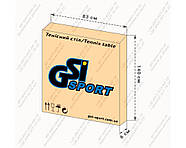 Стіл тенісний GSI Sport Junior, фото 3