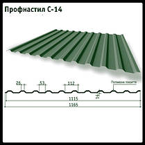 Профнастил Н-14 Тайл/0,45 мм/Ral, фото 4