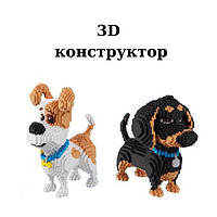 3D Конструктор