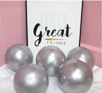 Повітряні кулі Хром срібло 13см, латексні кульки для фотозони комплект 5 шт.