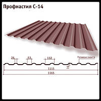 Профнактил Н-14 Тайл/0,45 мм/Ral 8017