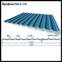 Профнактил Н-14 Тайл/0,45 мм/Ral 5010