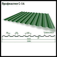 Профнактил Н-14 Тайл/0,45 мм/Ral 6020