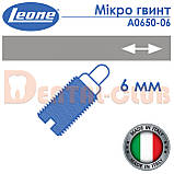 Мікро гвинт для переміщення одного зуба Leone (Леоне) А0650-06, фото 2
