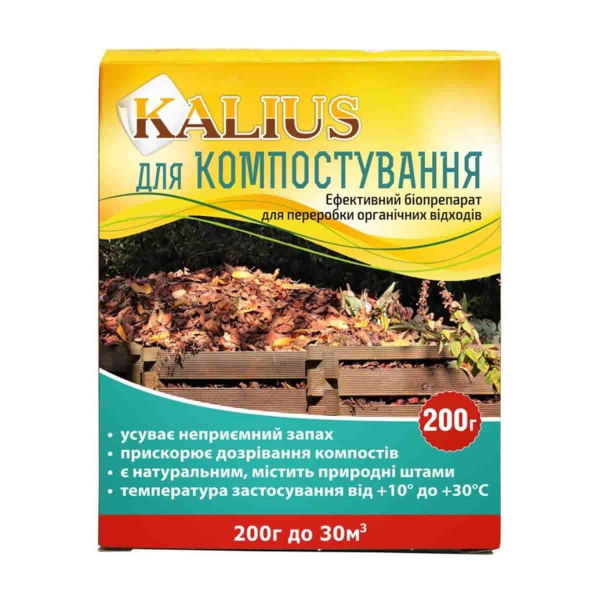 Каліус Еко бактерії для компостування 200 г, Kalius