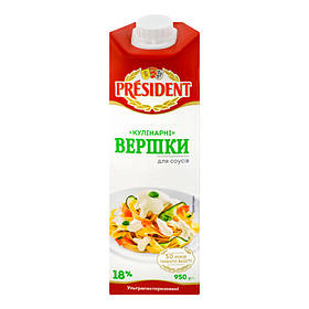 Вершки President Кулінарні ультрапастеризовані 18% 1л