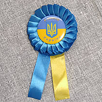 Значок Україна з розеткою(Символіка)