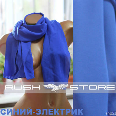 Яскраво-синій шарф жіночий