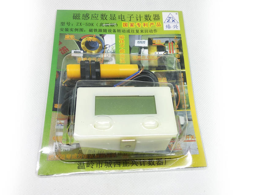 Лічильник обертання індукційний ZX-5DK, ціна: 708.75 ₴, купити на
