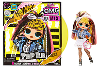 Лялька ЛОЛ ОМГ Ремікс Диско-леді поп би би Оригінал L. O. L. Surprise! OMG Pop Remix B. B. Doll