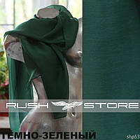 Темно-зелений шарф жіночий