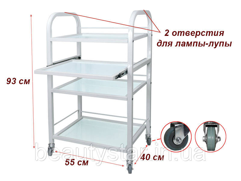 Косметологическая тележка манипуляционная белая BS-004B столик для косметолога тележки для стоматолога - фото 1 - id-p1466983893