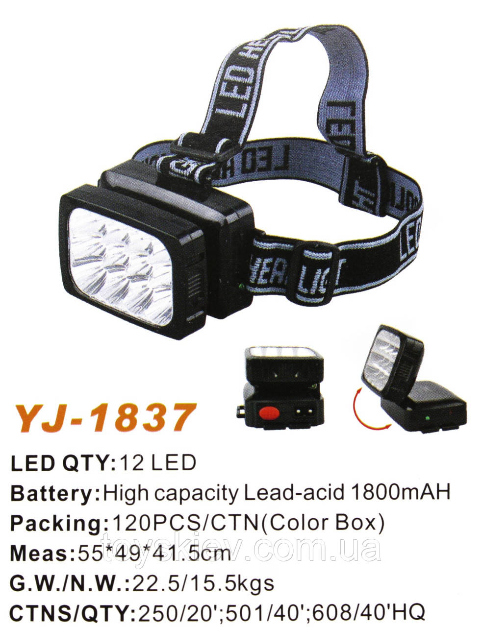 Ліхтар Yajia YJ-1837/ Акк./ 12LED/ Кріплення на голову, фото 1
