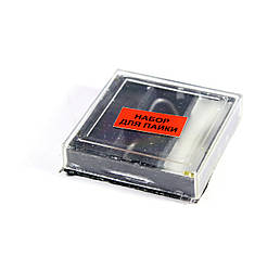 Набір для паяння 3 в 1 каніфоль, олово та жир паяльний