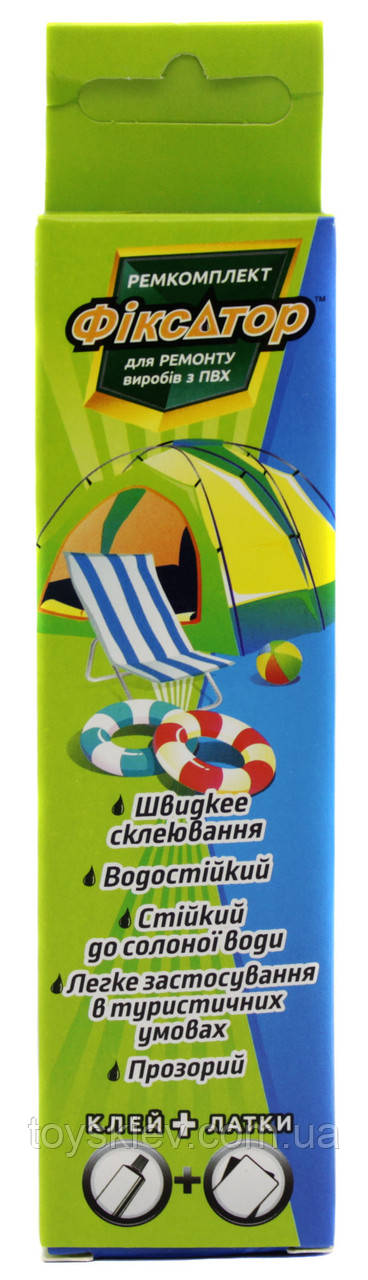 Латки з клеєм для матраца, для ремонту виробів із пВХ із латками, фото 1