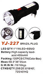 Ліхтар Yajia YJ-227/Акк./ 1 LED+8LED/ Євровилка/