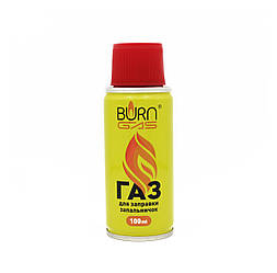 Газ для заправлення запальничок Burn Gas/100 мл