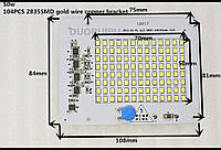 Світлодіодна матриця збирання СМД 50 W на 220 вольтів холодний.