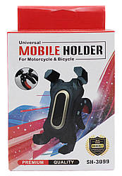 Велотримач SH-3099